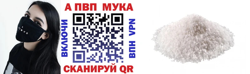 где купить наркотик  Озёрск  A-PVP Crystall 