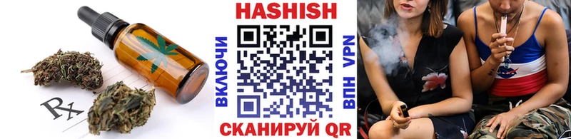 где найти   Озёрск  Cannafood конопля 