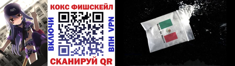 COCAIN Колумбийский продажа наркотиков KRAKEN зеркало shop телеграм Озёрск