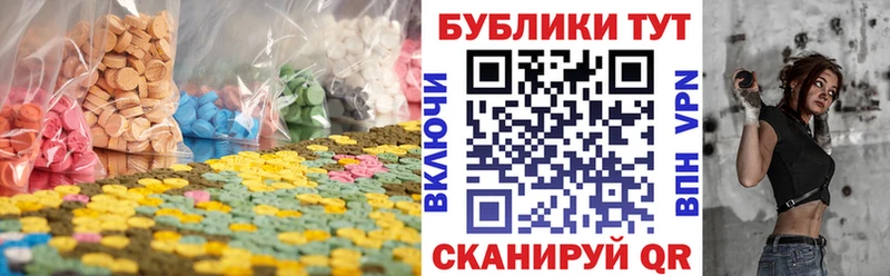 Ecstasy 250 мг  мориарти состав  Озёрск 