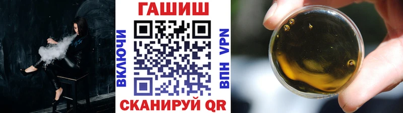 Гашиш 40% ТГК Озёрск