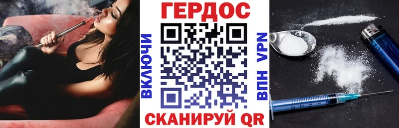 цена наркотик  Озёрск  ГЕРОИН гречка 
