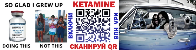 КЕТАМИН VHQ  это формула  Озёрск  дарнет шоп 