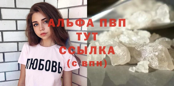 бошки Нефтекумск