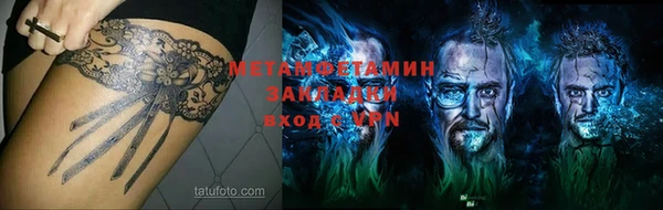 COCAINE Нефтегорск