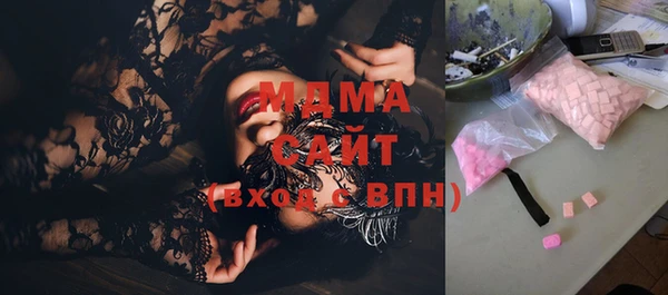 COCAINE Нефтегорск