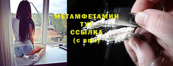 COCAINE Нефтегорск