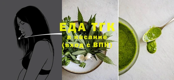 бошки Нефтекумск