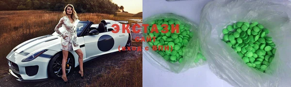 экстази Нея