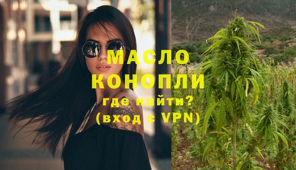 COCAINE Нефтегорск