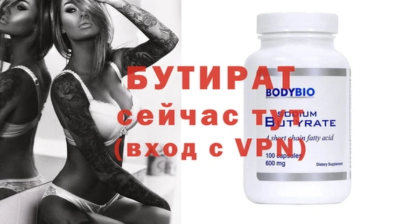 COCAINE Нефтегорск