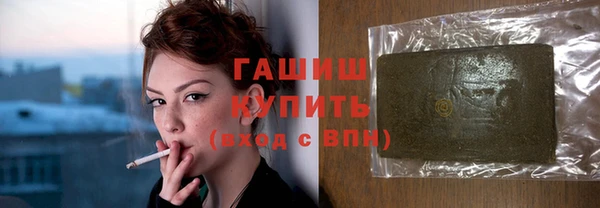 бошки Нефтекумск