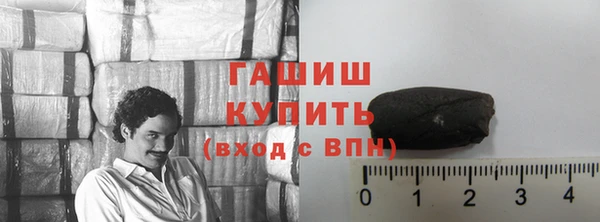 бошки Нефтекумск