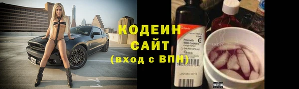 бошки Нефтекумск