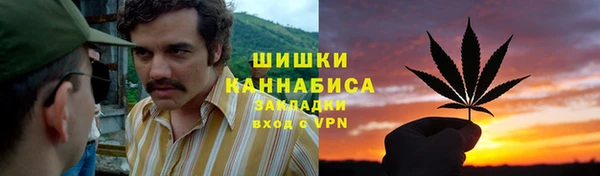 бошки Нефтекумск