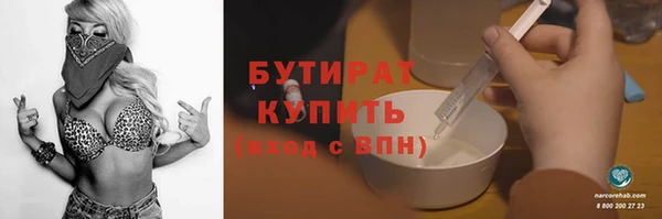 2c-b Навашино