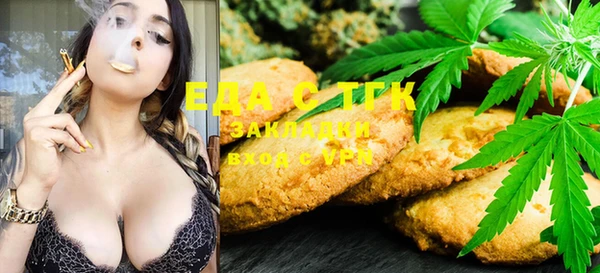 бошки Нефтекумск