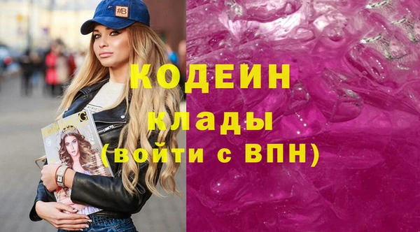2c-b Навашино