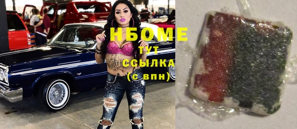 COCAINE Нефтегорск