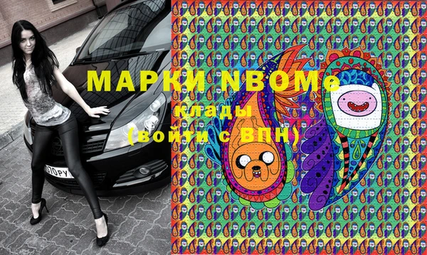 COCAINE Нефтегорск