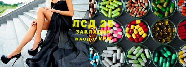COCAINE Нефтегорск