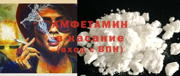 COCAINE Нефтегорск