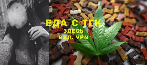 бошки Нефтекумск