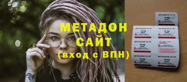 бошки Нефтекумск