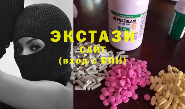 экстази Нея