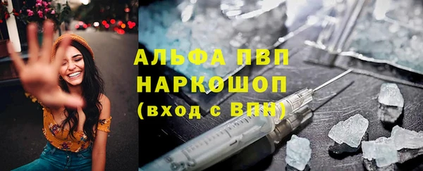 бошки Нефтекумск