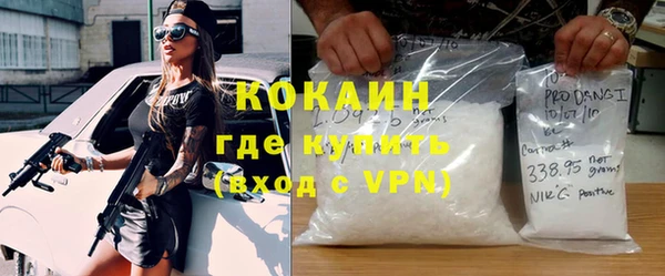 COCAINE Нефтегорск