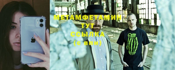 винт Надым