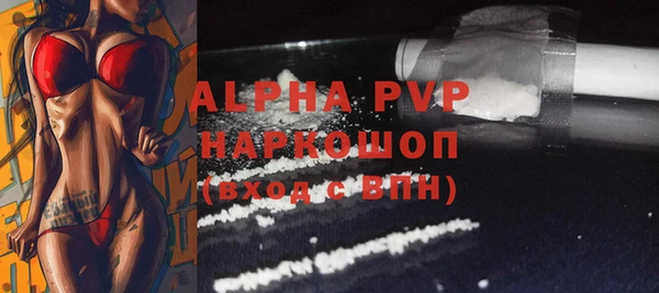 COCAINE Нефтегорск