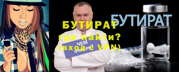 бошки Нефтекумск