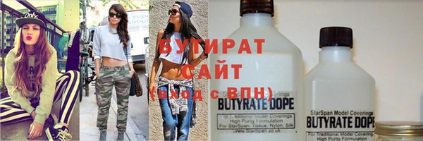 COCAINE Нефтегорск