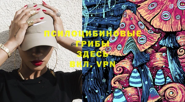 бошки Нефтекумск