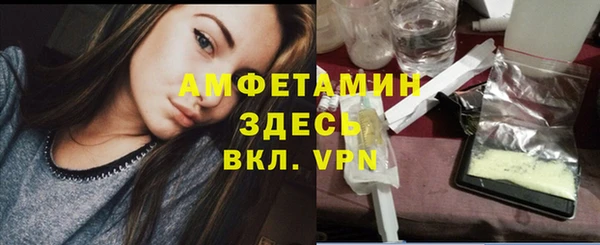 бошки Нефтекумск