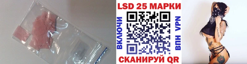 ЛСД экстази кислота  купить наркотики цена  Озёрск 