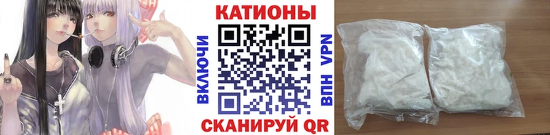 закладка  Озёрск  Мефедрон мяу мяу 