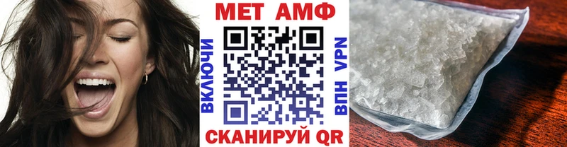 наркошоп  Озёрск  Первитин Methamphetamine 
