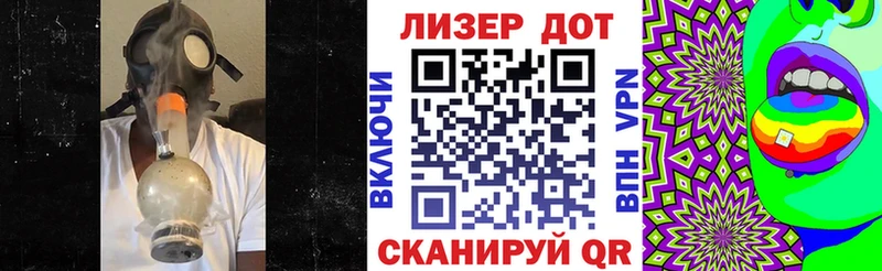 Марки NBOMe 1500мкг купить закладку Озёрск