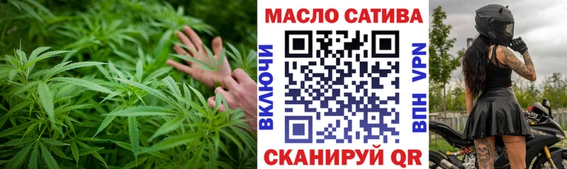 ТГК жижа Озёрск