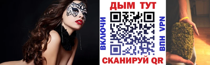 Канабис конопля Озёрск